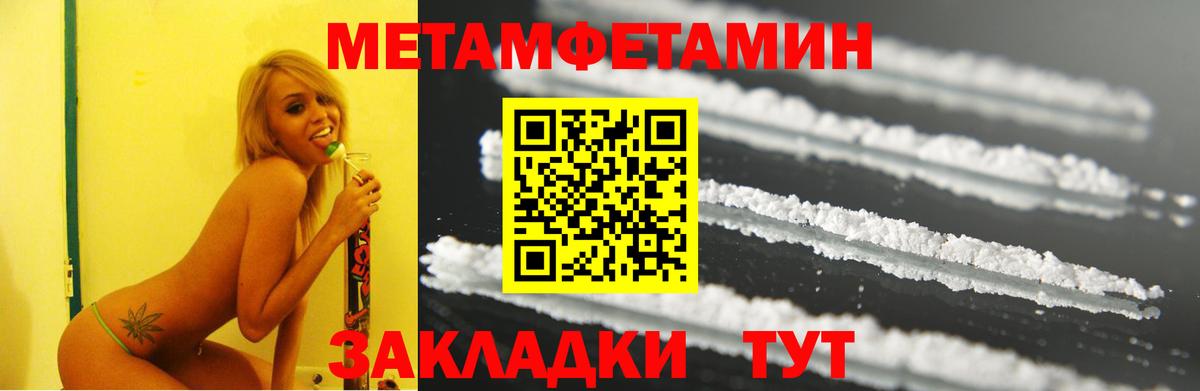 Лабинск  Амфетамин  Вход с VPN  Amphetamine  АМФЕТАМИН Розовый 