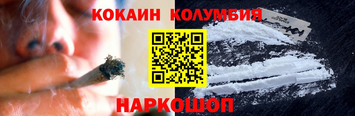 ГАШИШ  Вход с VPN  Меф   МЕТ  Лабинск  Гашиш 