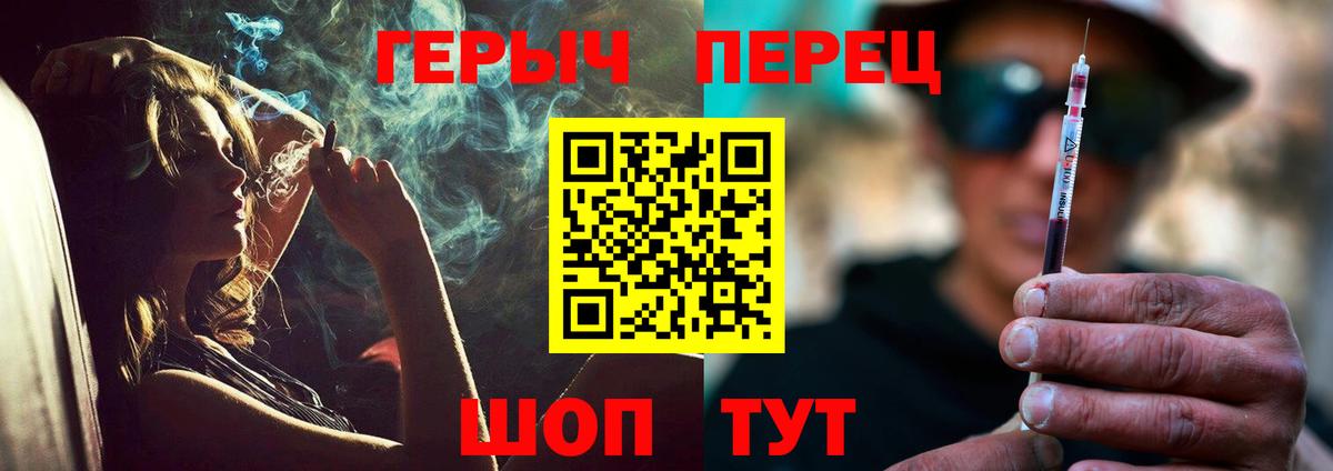 Героин  Вход с VPN  Лабинск  Героин VHQ 