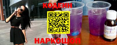 марки nbome Заводоуковск