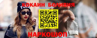 кокаин VHQ Заволжье