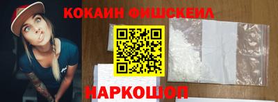 марки nbome Заводоуковск
