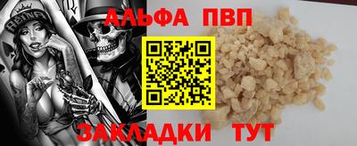 марки nbome Заводоуковск