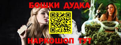 марки nbome Заводоуковск