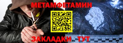 марки nbome Заводоуковск