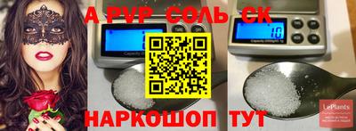 кокаин VHQ Заволжье
