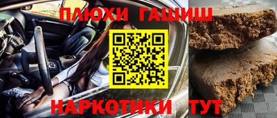 марки nbome Заводоуковск