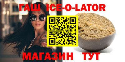 кокаин VHQ Заволжье