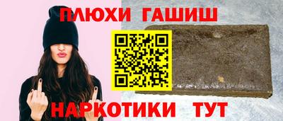 кокаин VHQ Заволжье