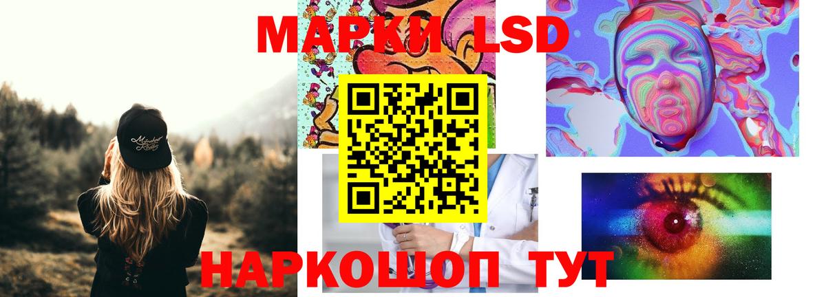 Лсд 25 экстази  Вход с VPN  LSD-25 экстази ecstasy  Лабинск  ЛСД экстази кислота 