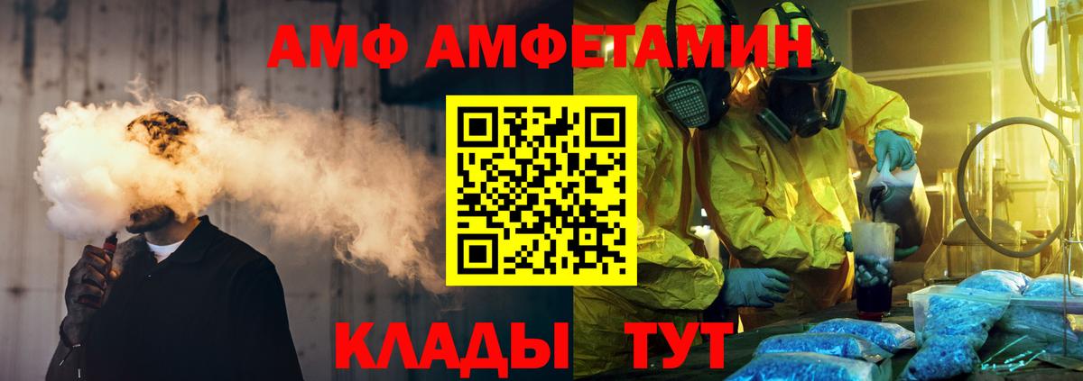 МЕТАМФЕТАМИН Methamphetamine  Вход с VPN  Лабинск  МЕТАМФЕТАМИН Methamphetamine 
