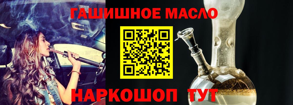 Дистиллят ТГК Wax Лабинск