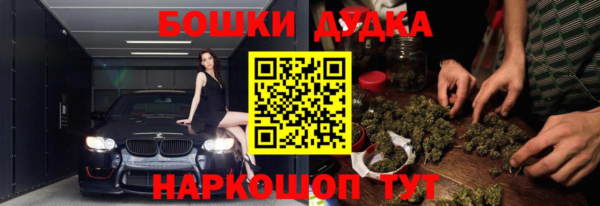 Канабис SATIVA & INDICA  Вход с VPN  Шишки марихуана марихуана  Лабинск 